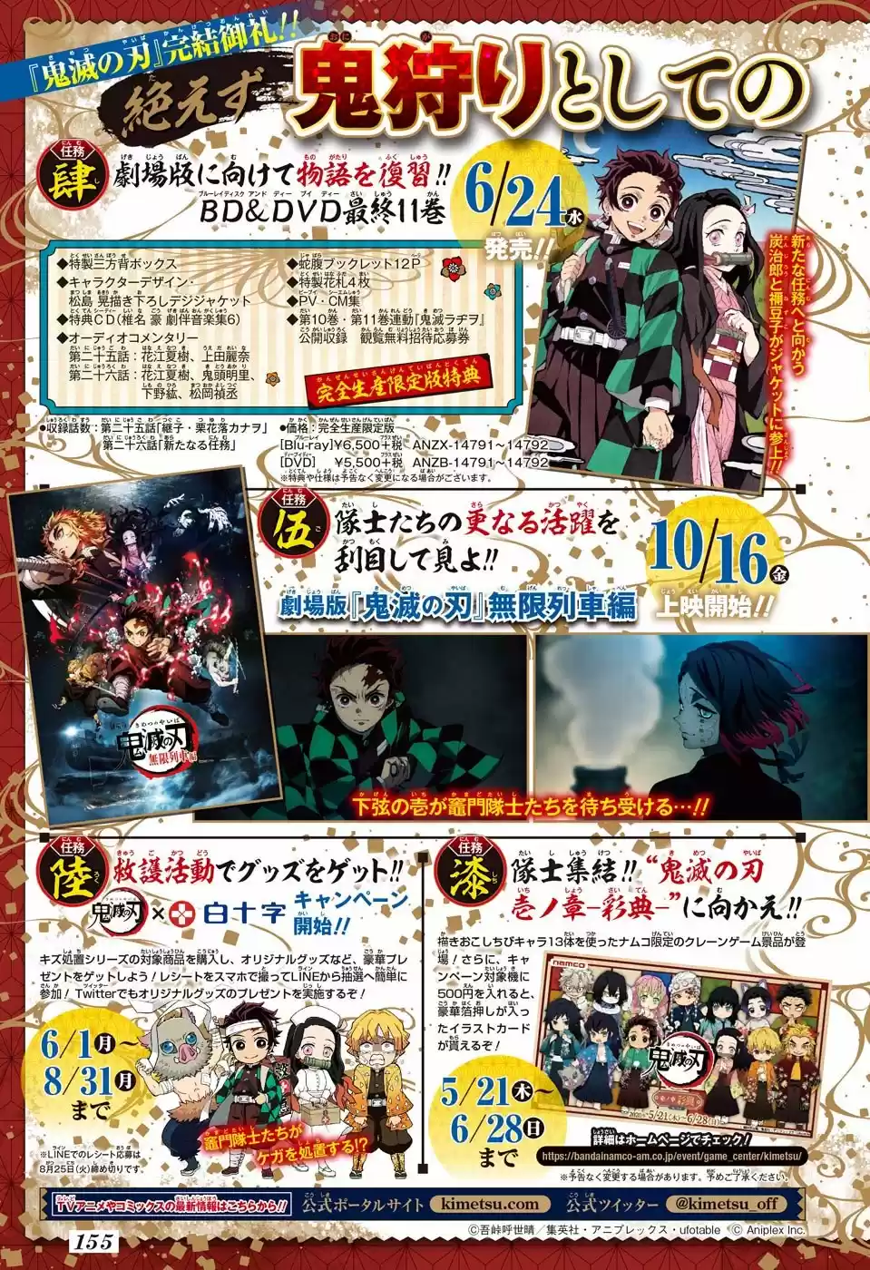 Read Demon Slayer Kimetsu No Yaiba ES Manga Online