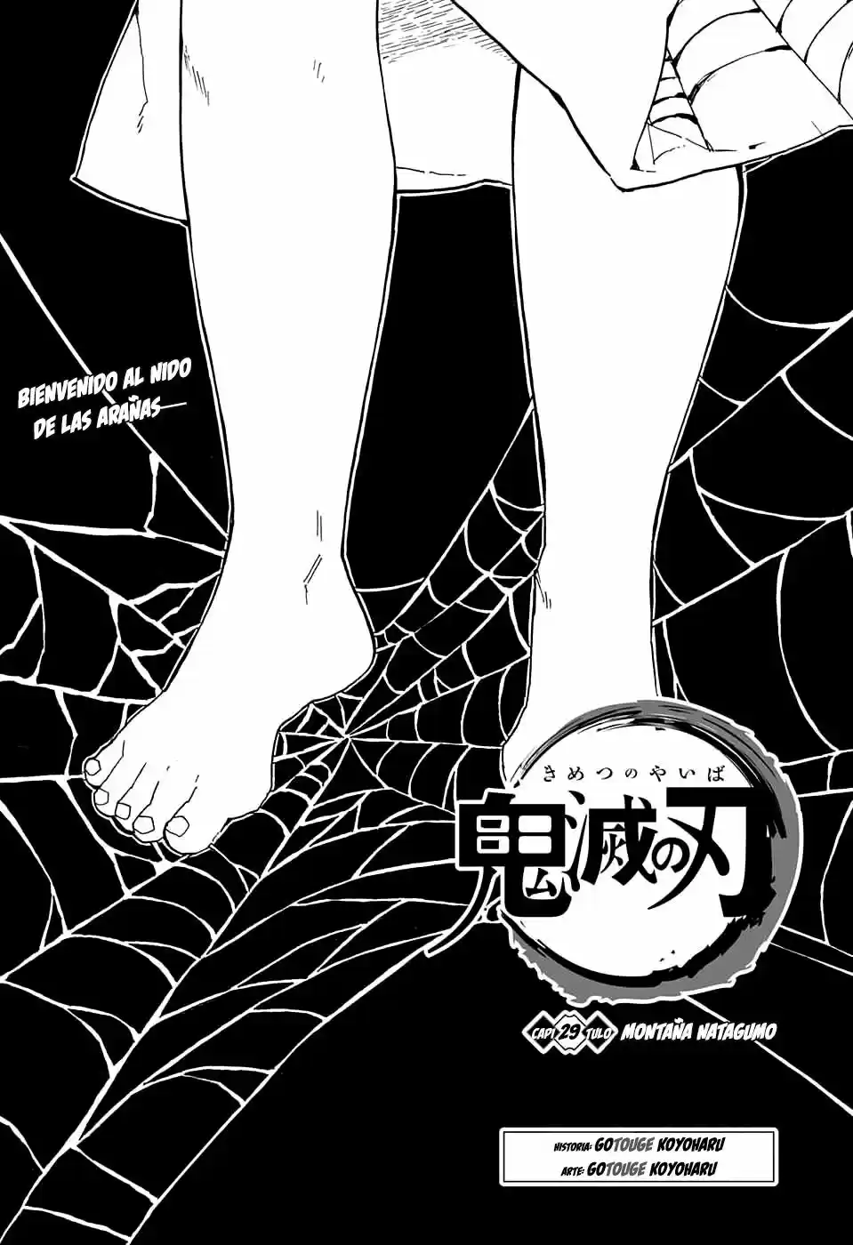 Read Demon Slayer Kimetsu No Yaiba ES Manga Online