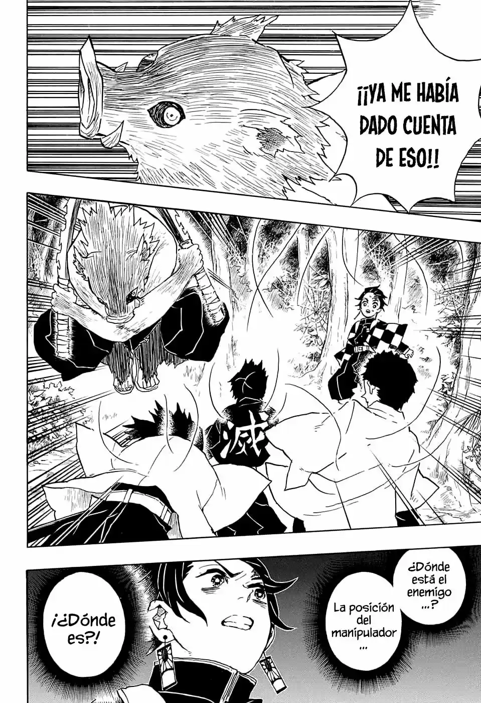 Read Demon Slayer Kimetsu No Yaiba ES Manga Online