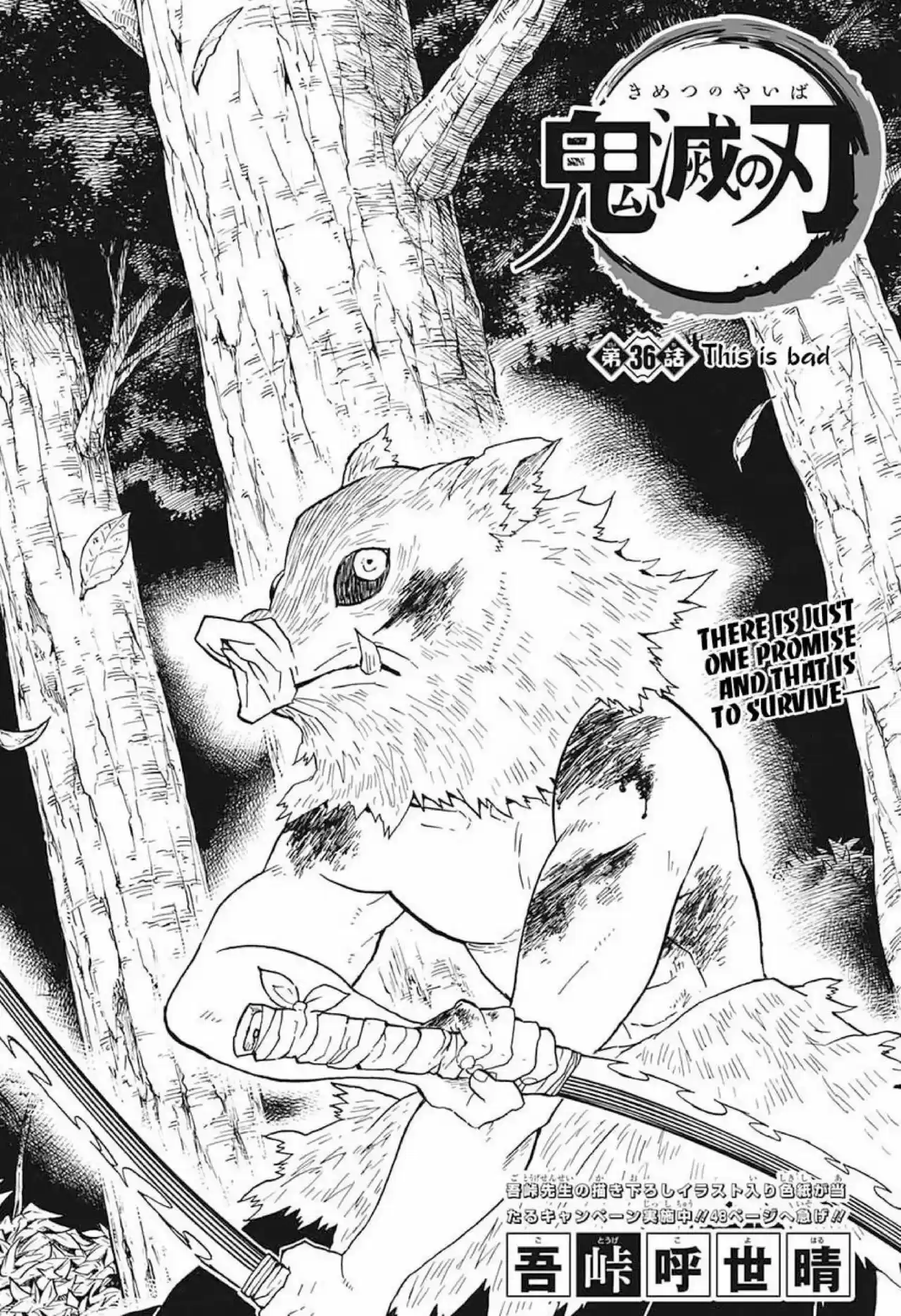 Read Demon Slayer Kimetsu No Yaiba ES Manga Online