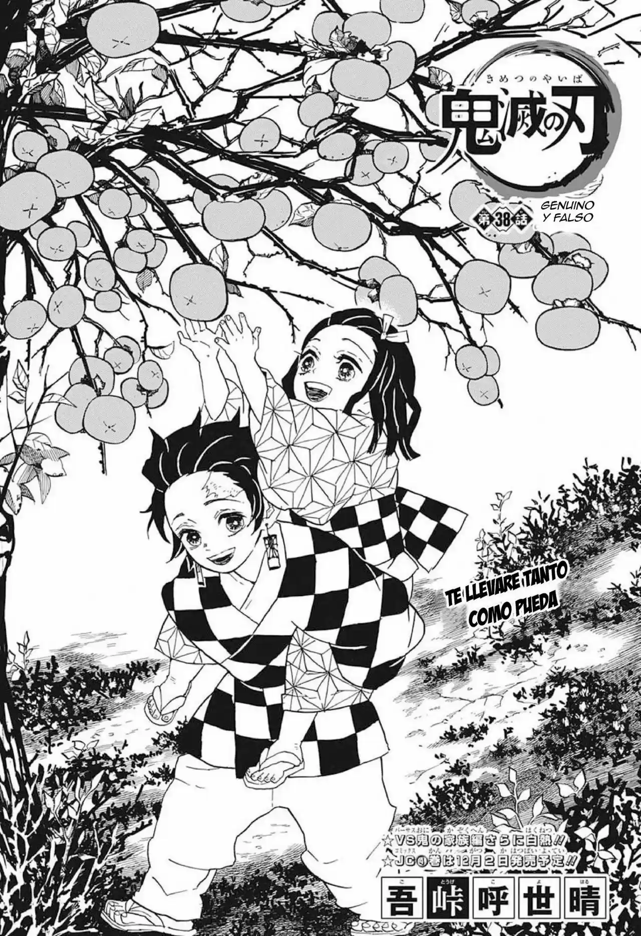 Read Demon Slayer Kimetsu No Yaiba ES Manga Online