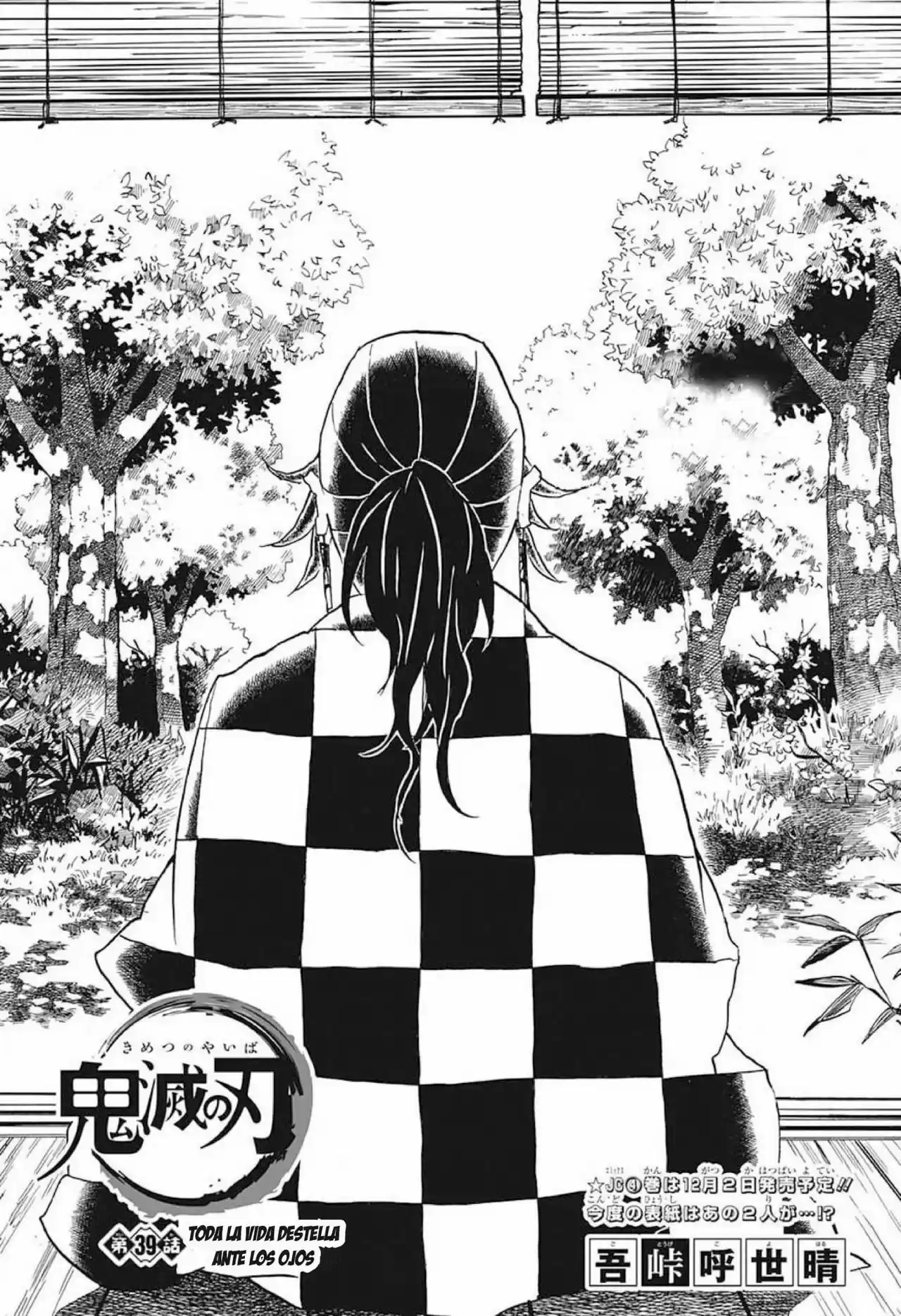 Read Demon Slayer Kimetsu No Yaiba ES Manga Online
