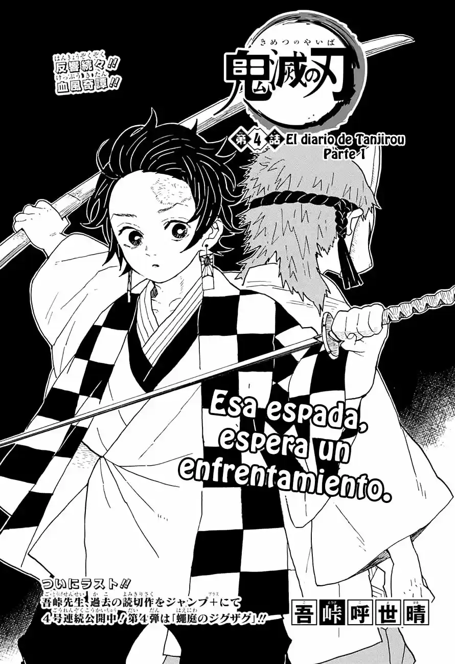 Read Demon Slayer Kimetsu No Yaiba ES Manga Online