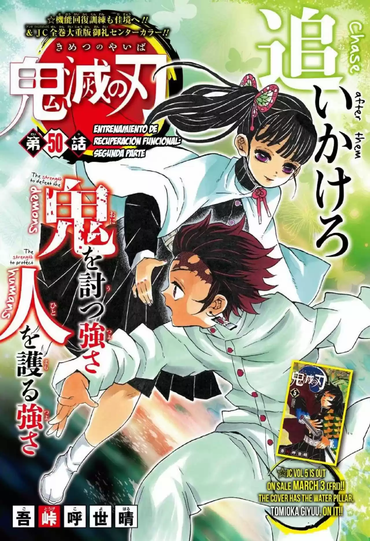 Read Demon Slayer Kimetsu No Yaiba ES Manga Online