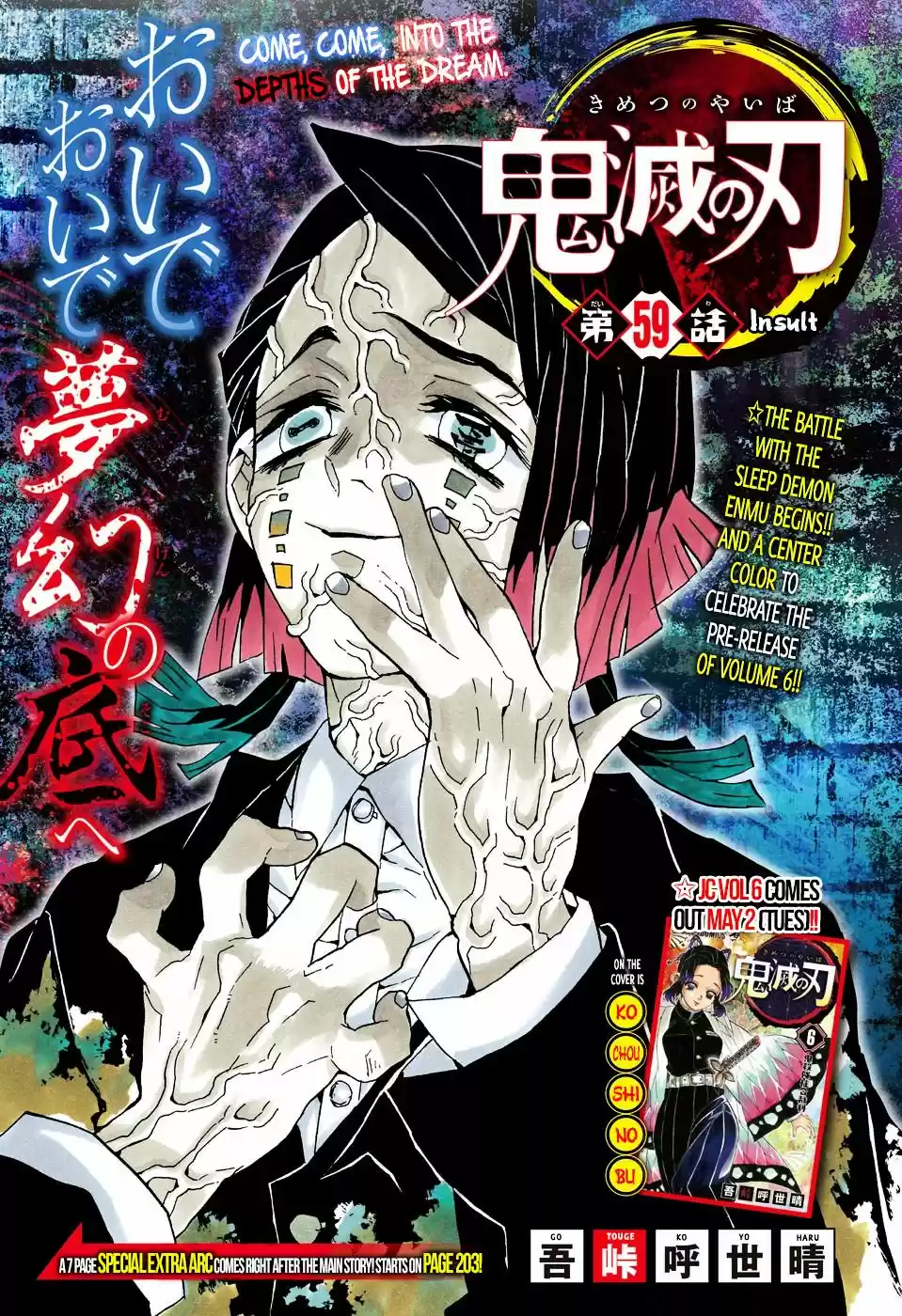 Read Demon Slayer Kimetsu No Yaiba ES Manga Online