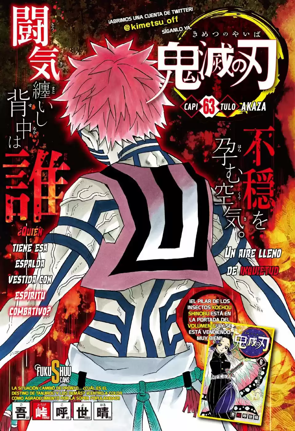 Read Demon Slayer Kimetsu No Yaiba ES Manga Online