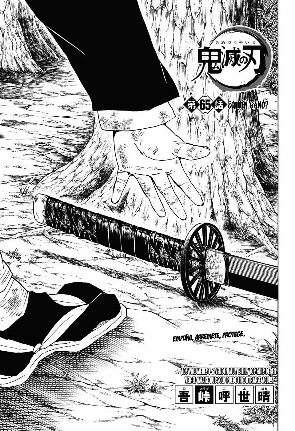 Read Demon Slayer Kimetsu No Yaiba ES Manga Online