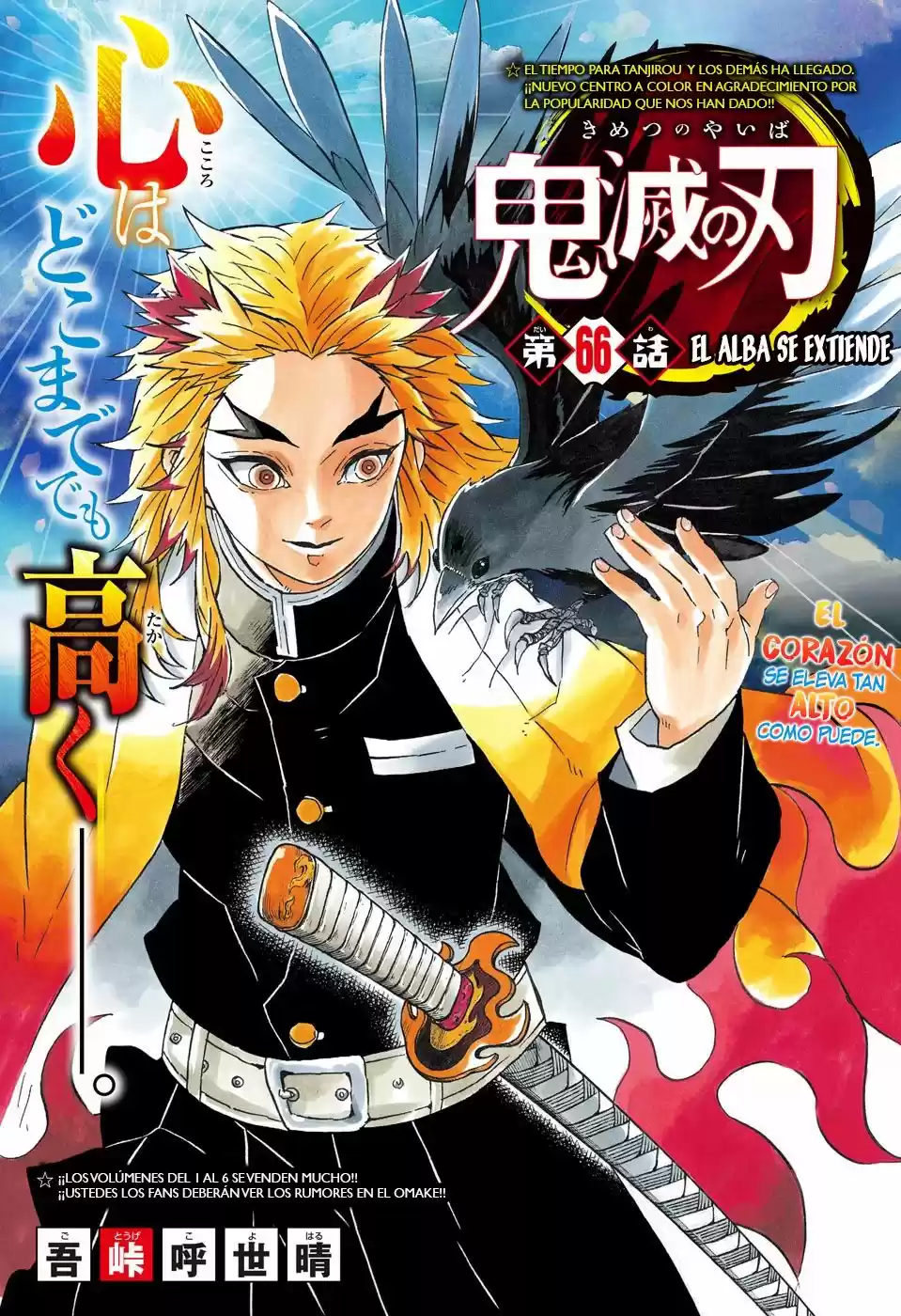 Read Demon Slayer Kimetsu No Yaiba ES Manga Online