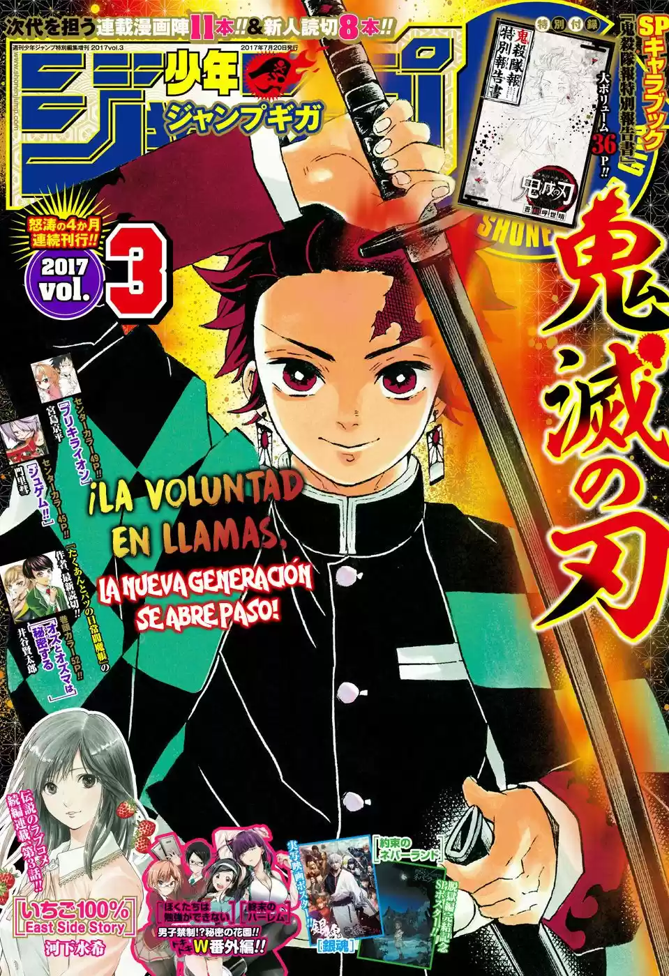 Read Demon Slayer Kimetsu No Yaiba ES Manga Online