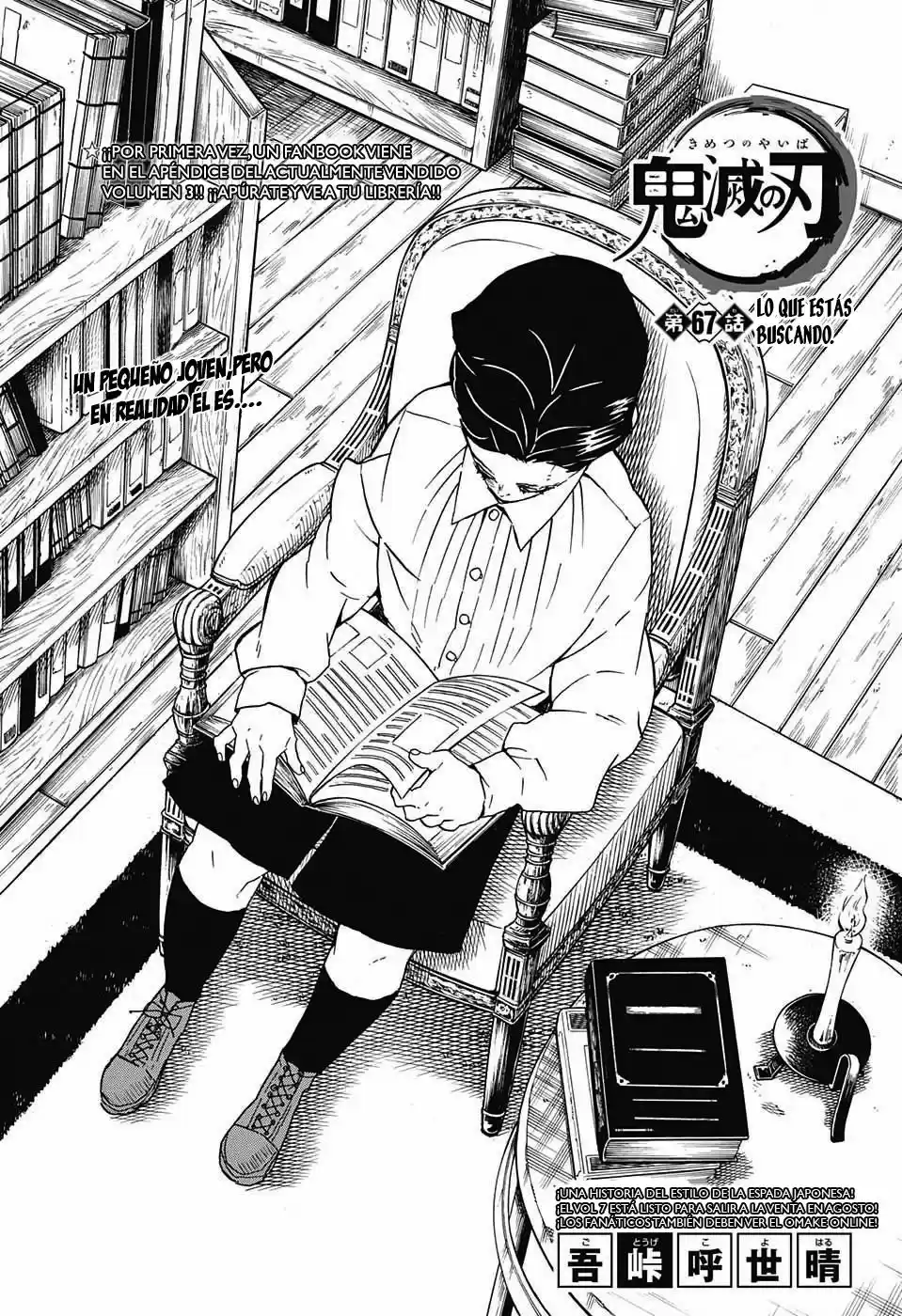 Read Demon Slayer Kimetsu No Yaiba ES Manga Online