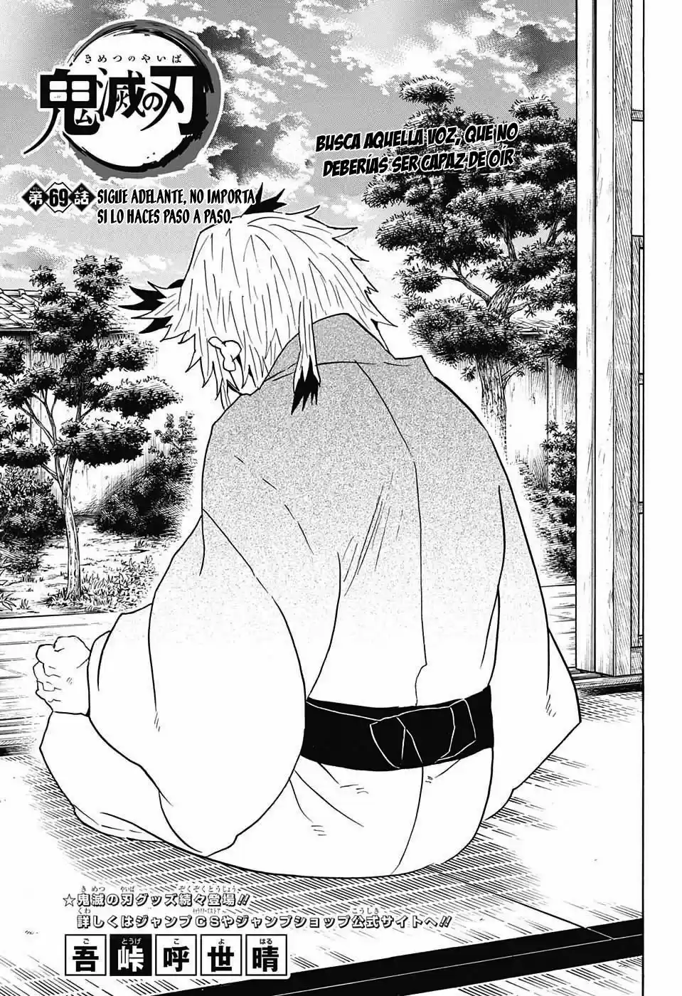 Read Demon Slayer Kimetsu No Yaiba ES Manga Online