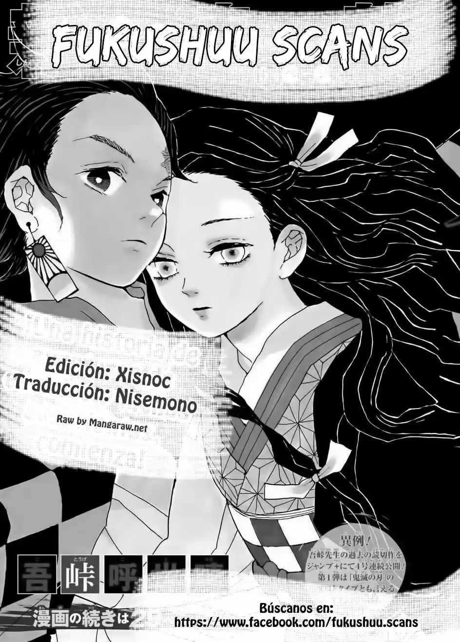 Read Demon Slayer Kimetsu No Yaiba ES Manga Online