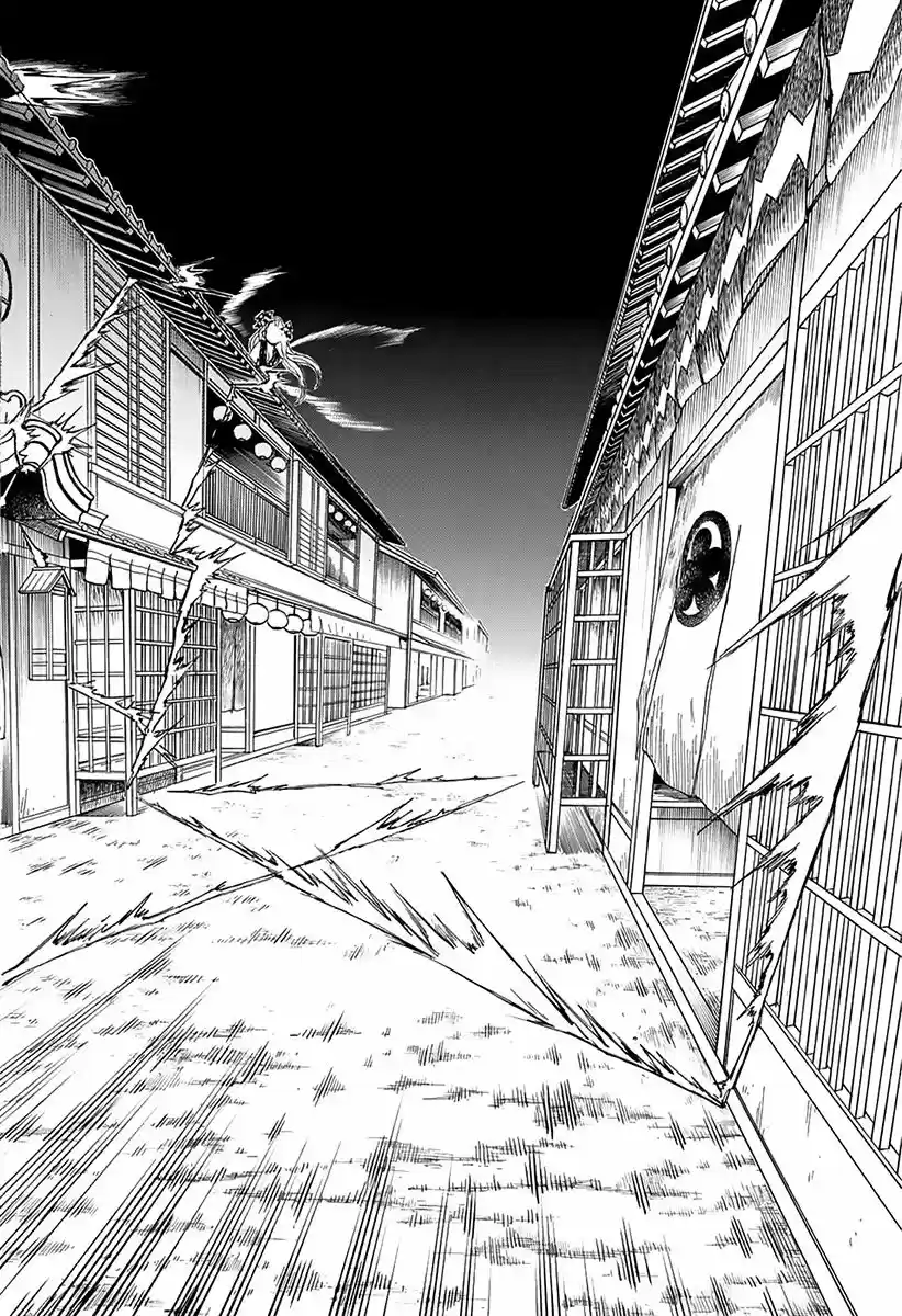 Read Demon Slayer Kimetsu No Yaiba ES Manga Online