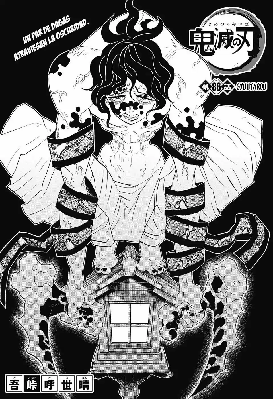 Read Demon Slayer Kimetsu No Yaiba ES Manga Online