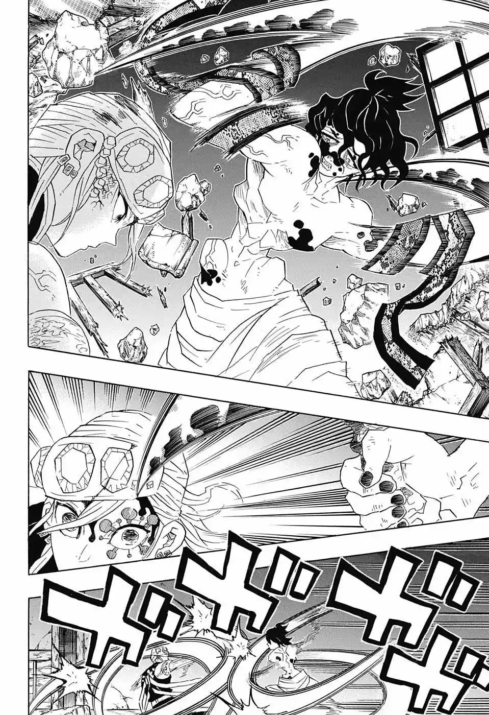 Read Demon Slayer Kimetsu No Yaiba ES Manga Online