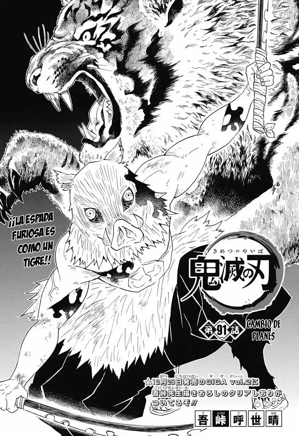 Read Demon Slayer Kimetsu No Yaiba ES Manga Online