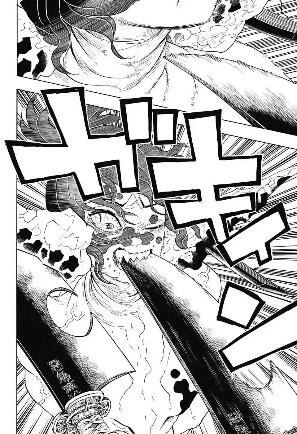 Read Demon Slayer Kimetsu No Yaiba ES Manga Online