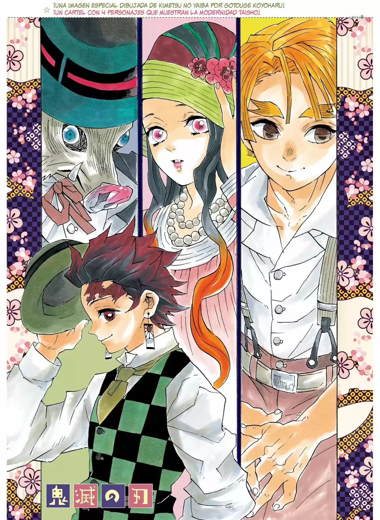 Read Demon Slayer Kimetsu No Yaiba ES Manga Online