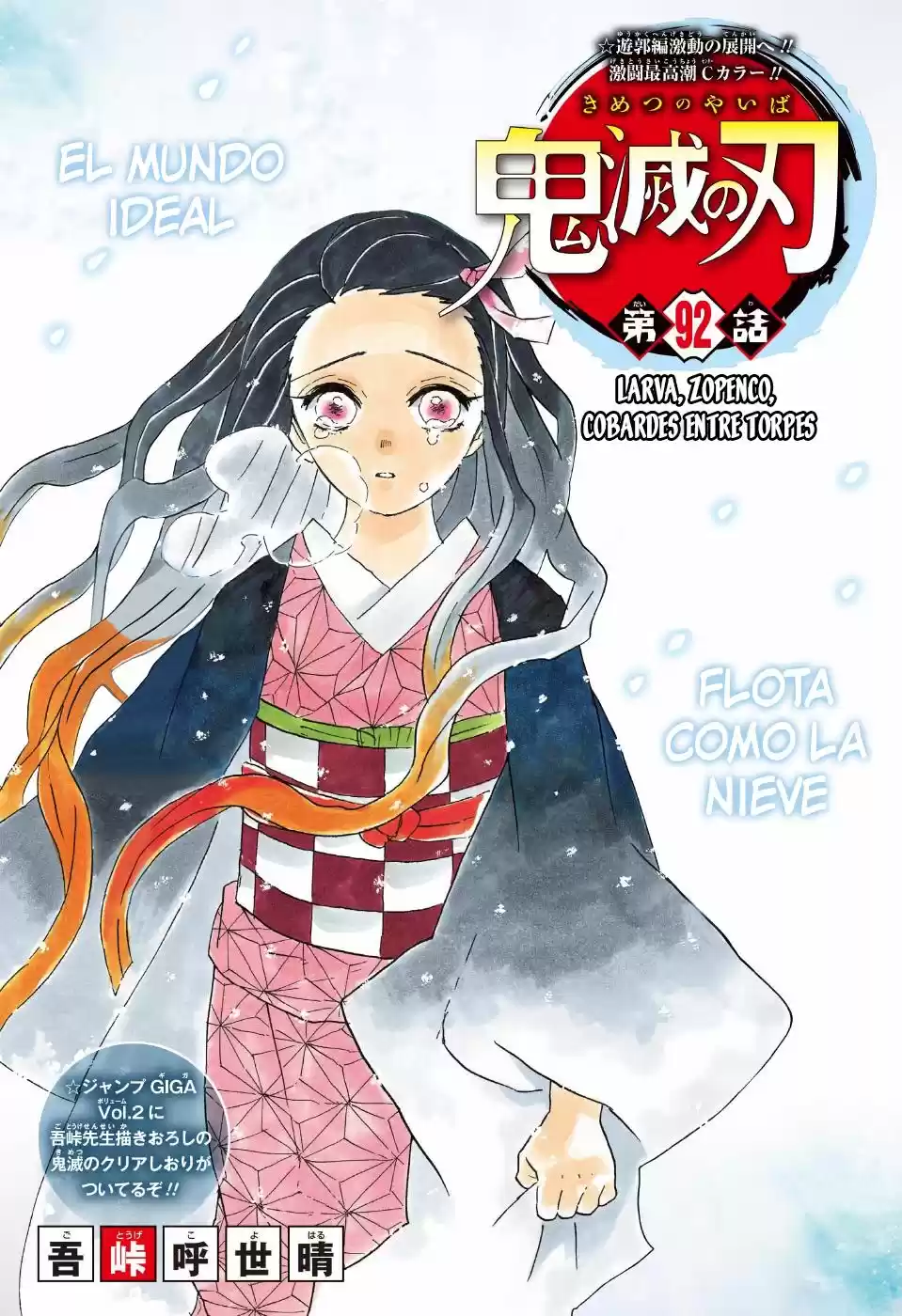 Read Demon Slayer Kimetsu No Yaiba ES Manga Online