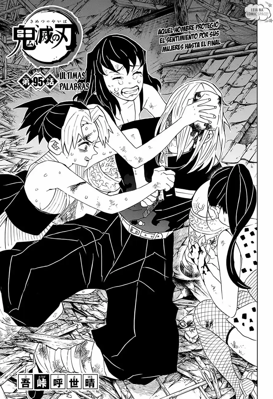 Read Demon Slayer Kimetsu No Yaiba ES Manga Online