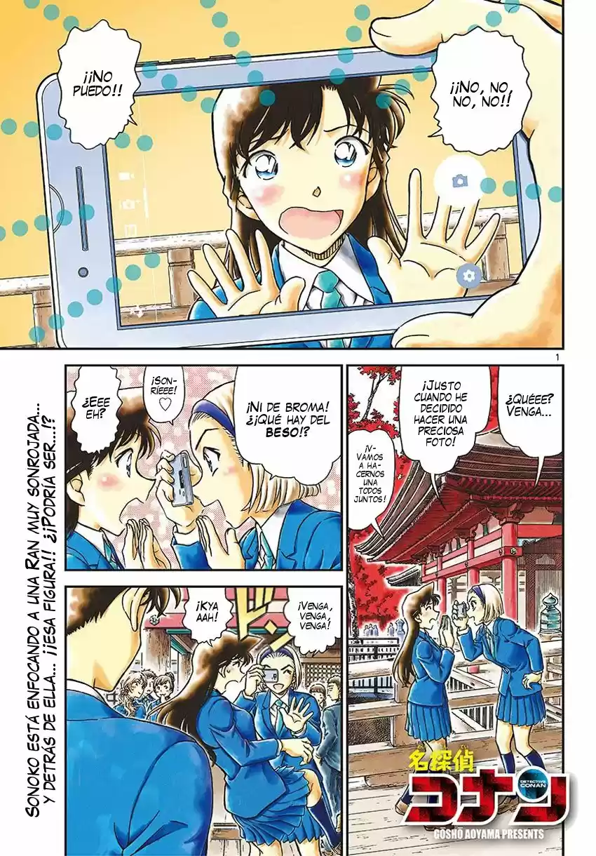 Read Detective Conan ES Manga Online