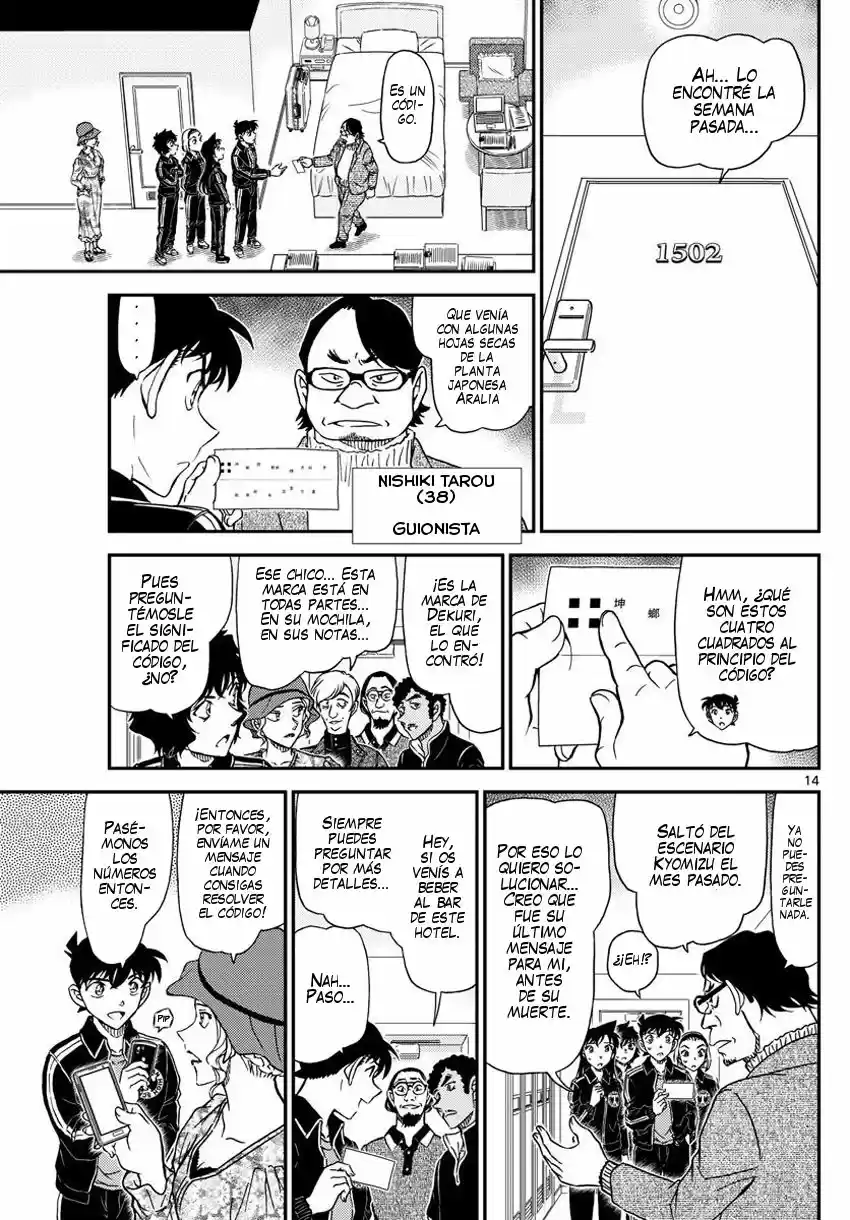 Read Detective Conan ES Manga Online