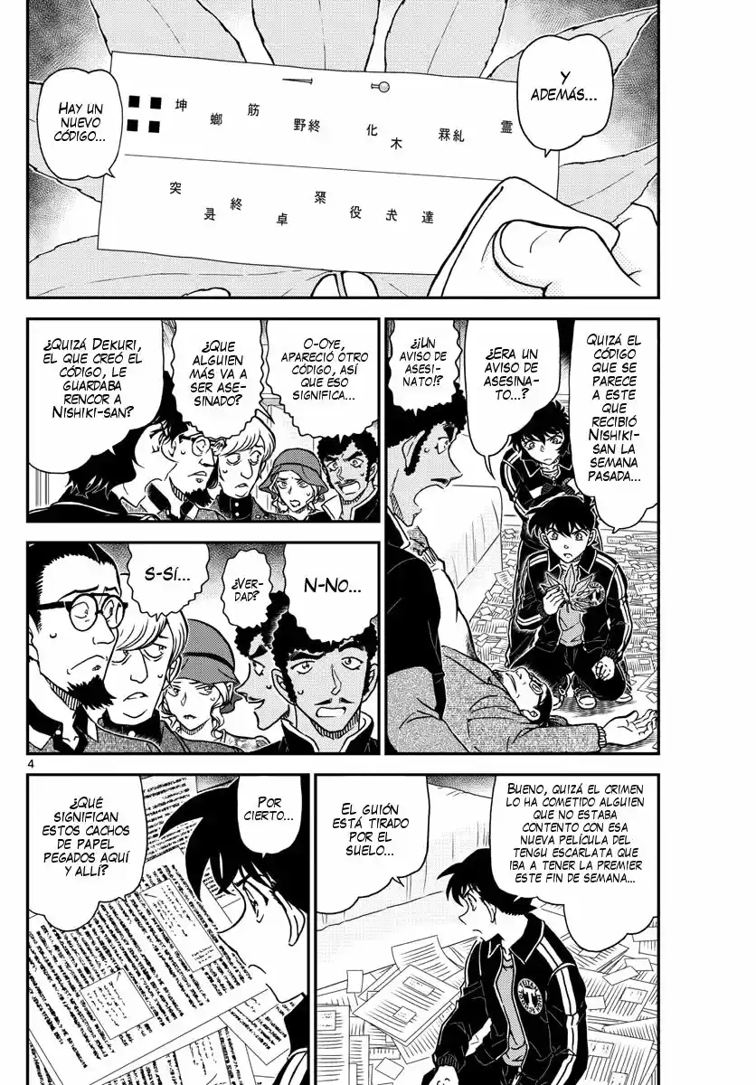 Read Detective Conan ES Manga Online