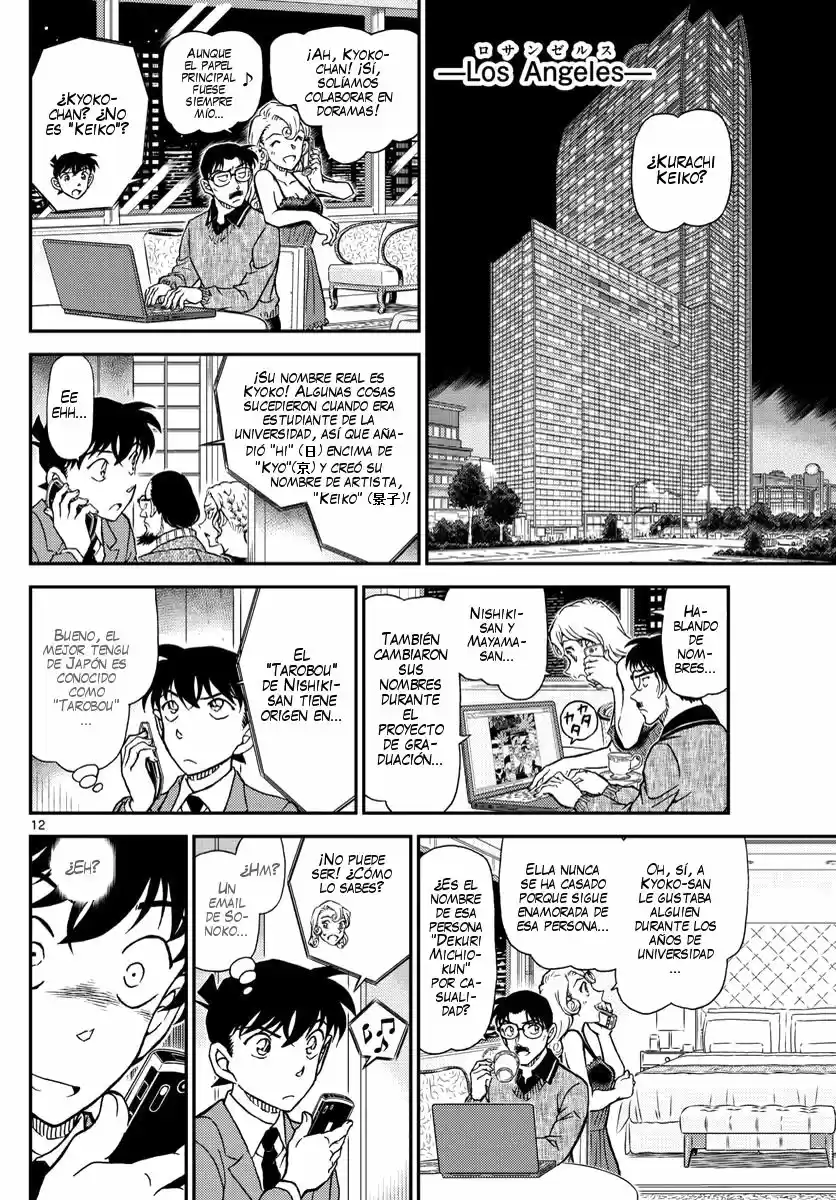 Read Detective Conan ES Manga Online