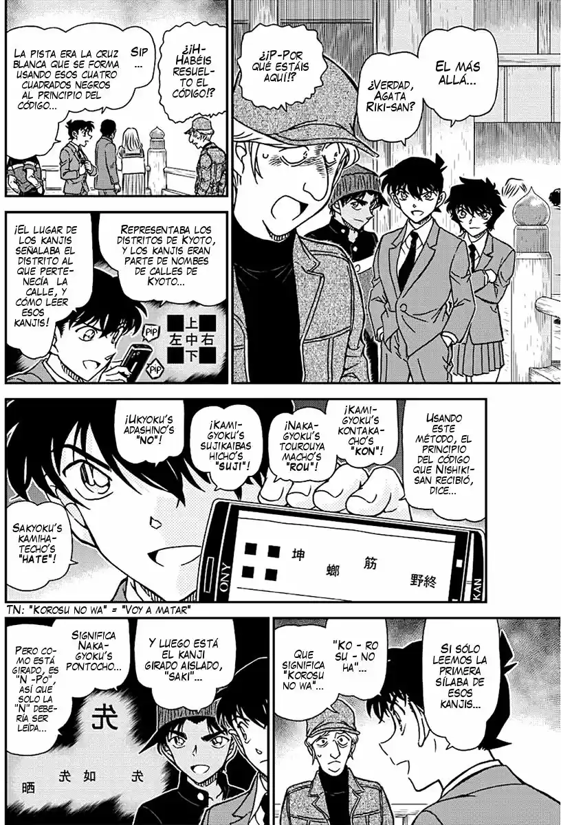 Read Detective Conan ES Manga Online