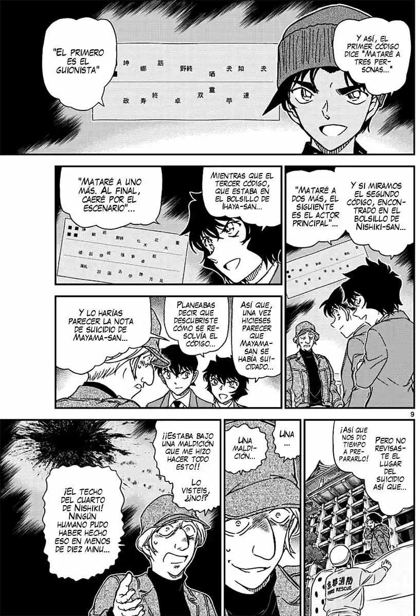 Read Detective Conan ES Manga Online