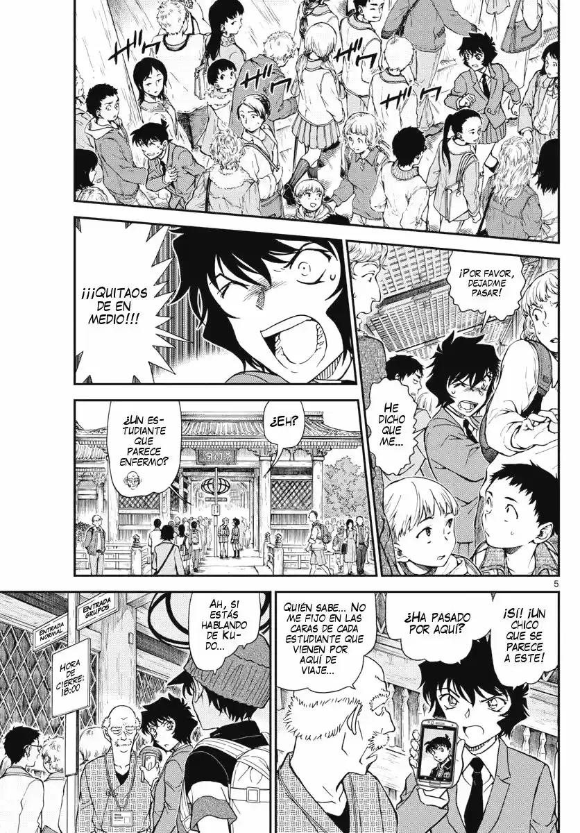 Read Detective Conan ES Manga Online
