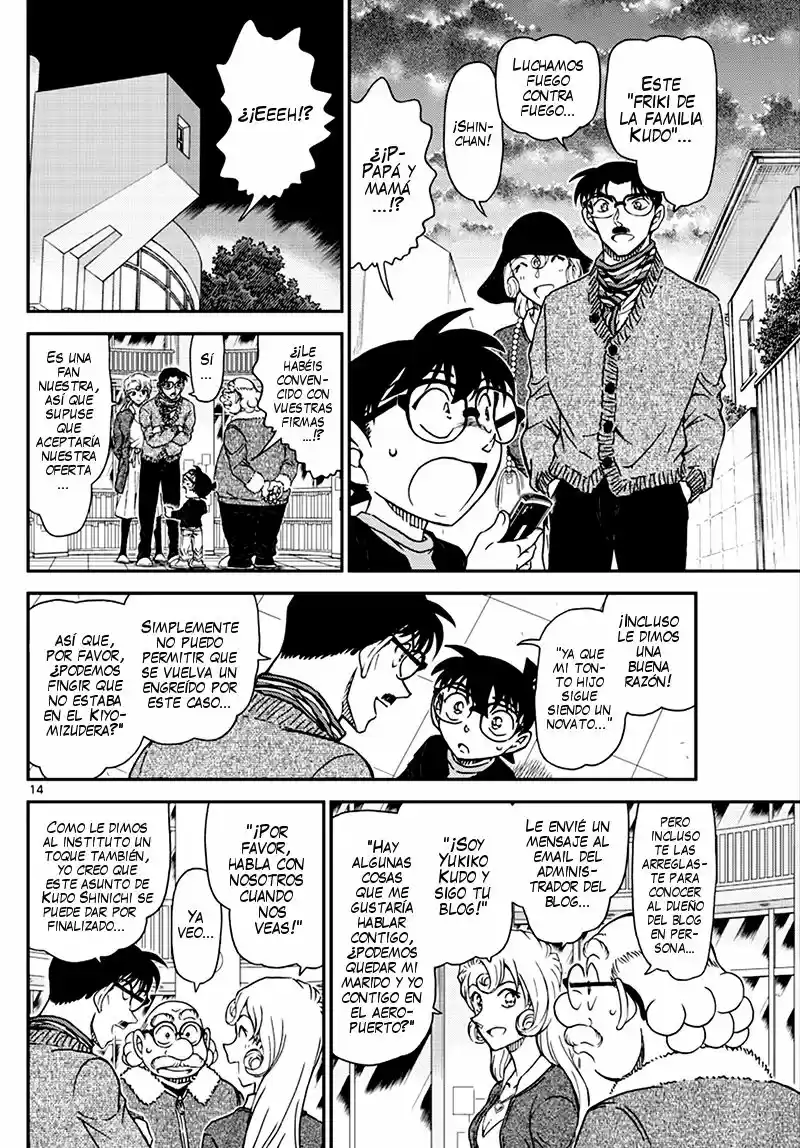 Read Detective Conan ES Manga Online