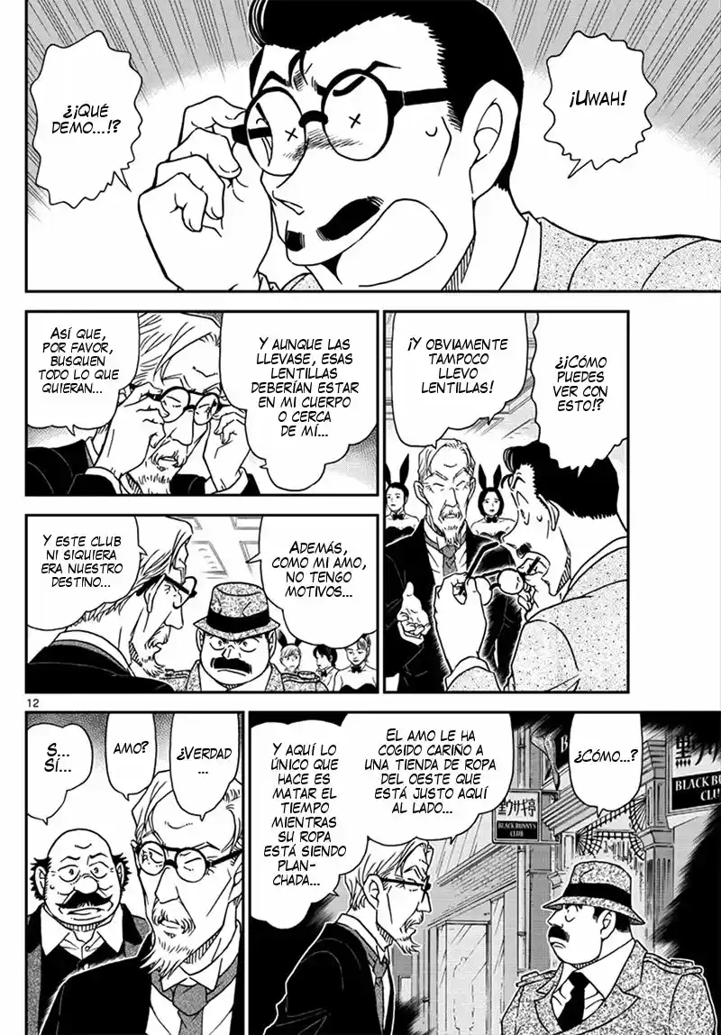 Read Detective Conan ES Manga Online