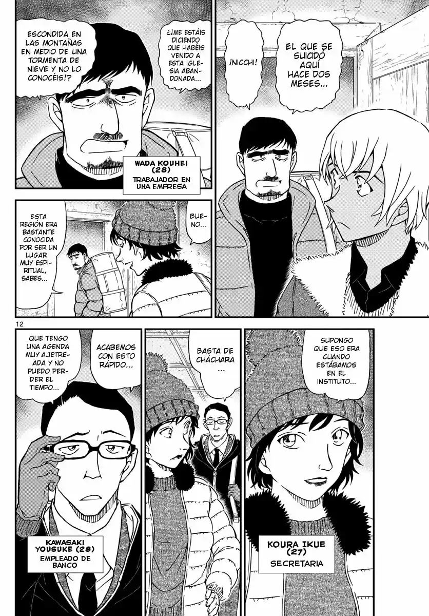 Read Detective Conan ES Manga Online