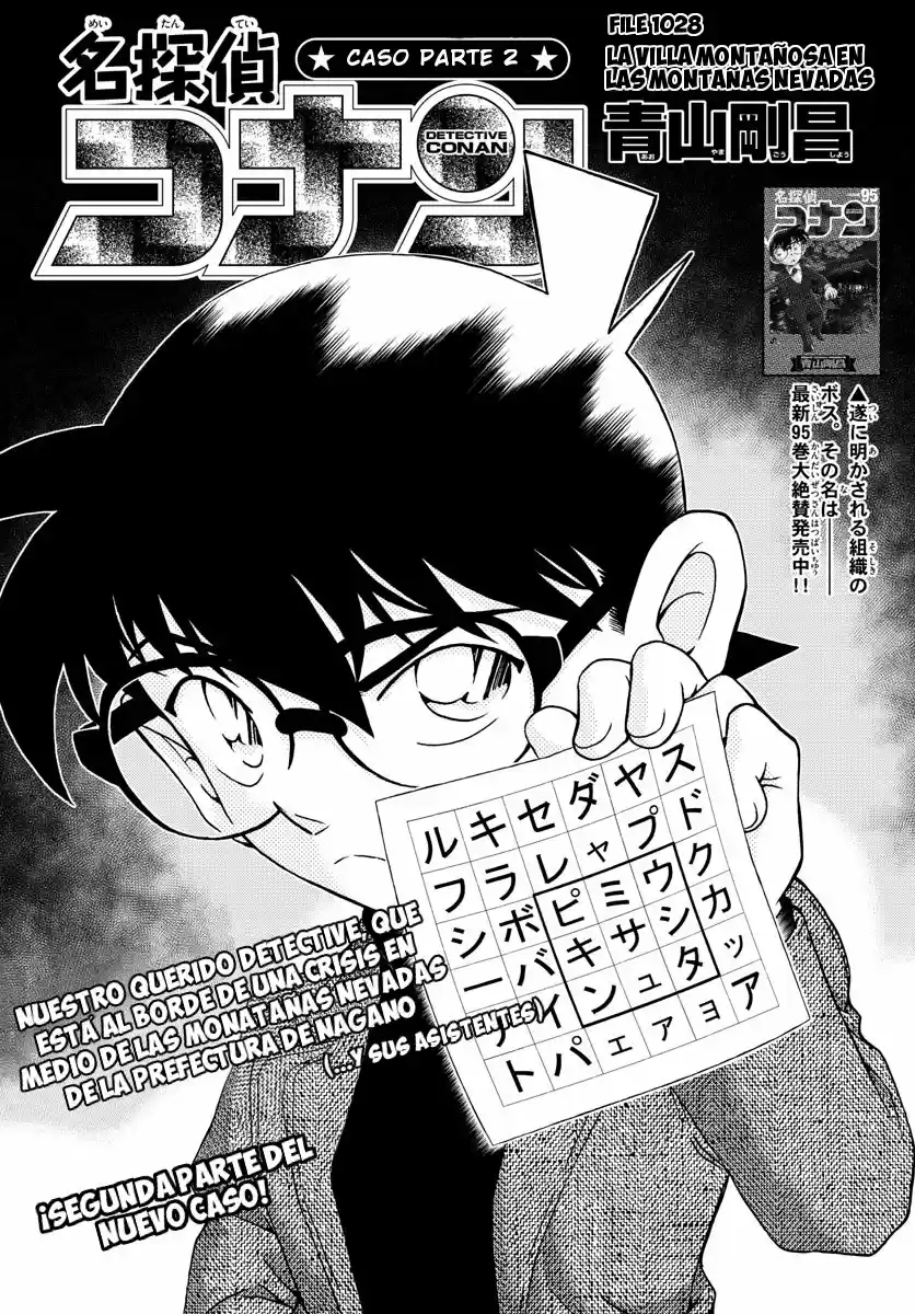 Read Detective Conan ES Manga Online