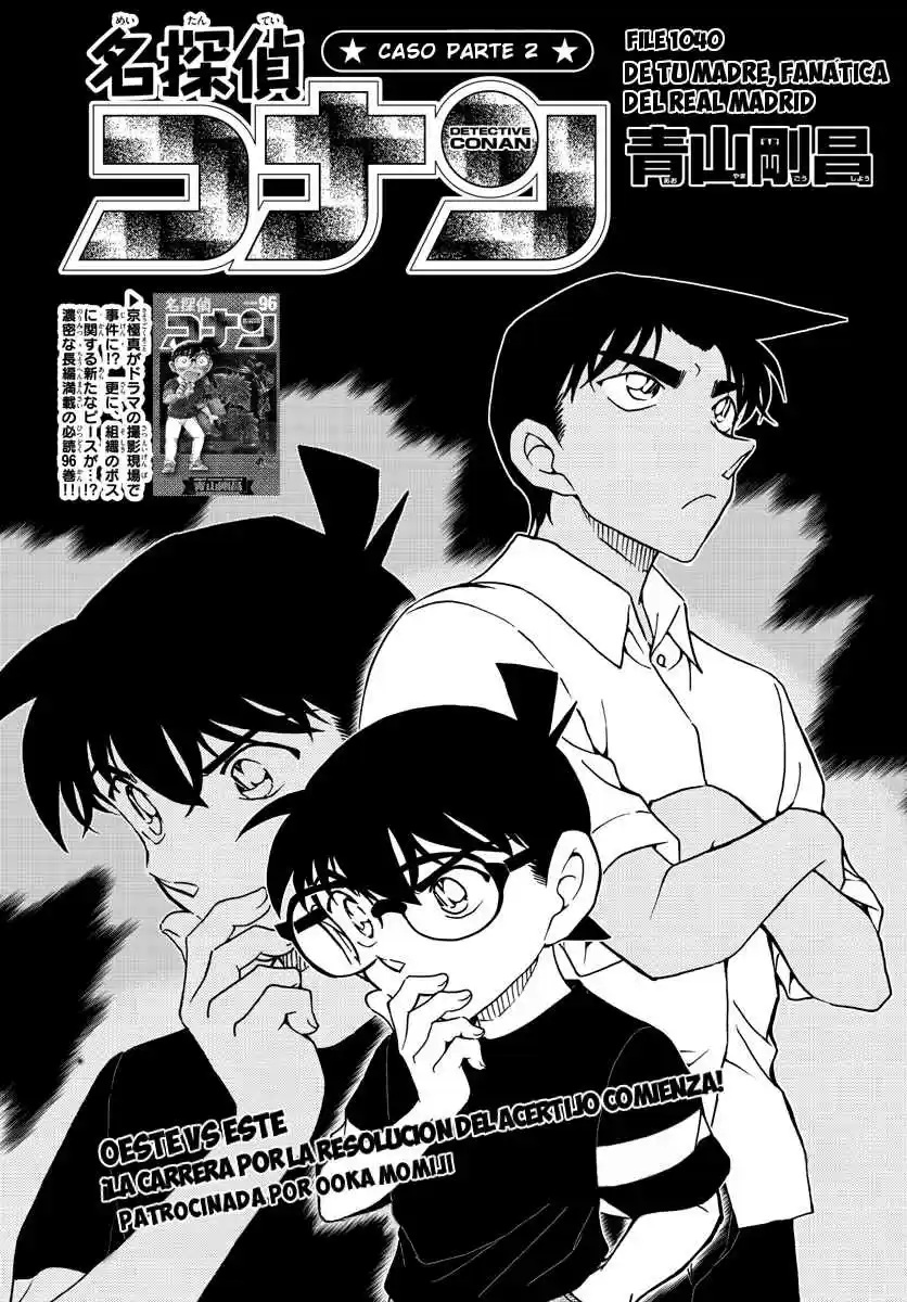 Read Detective Conan ES Manga Online