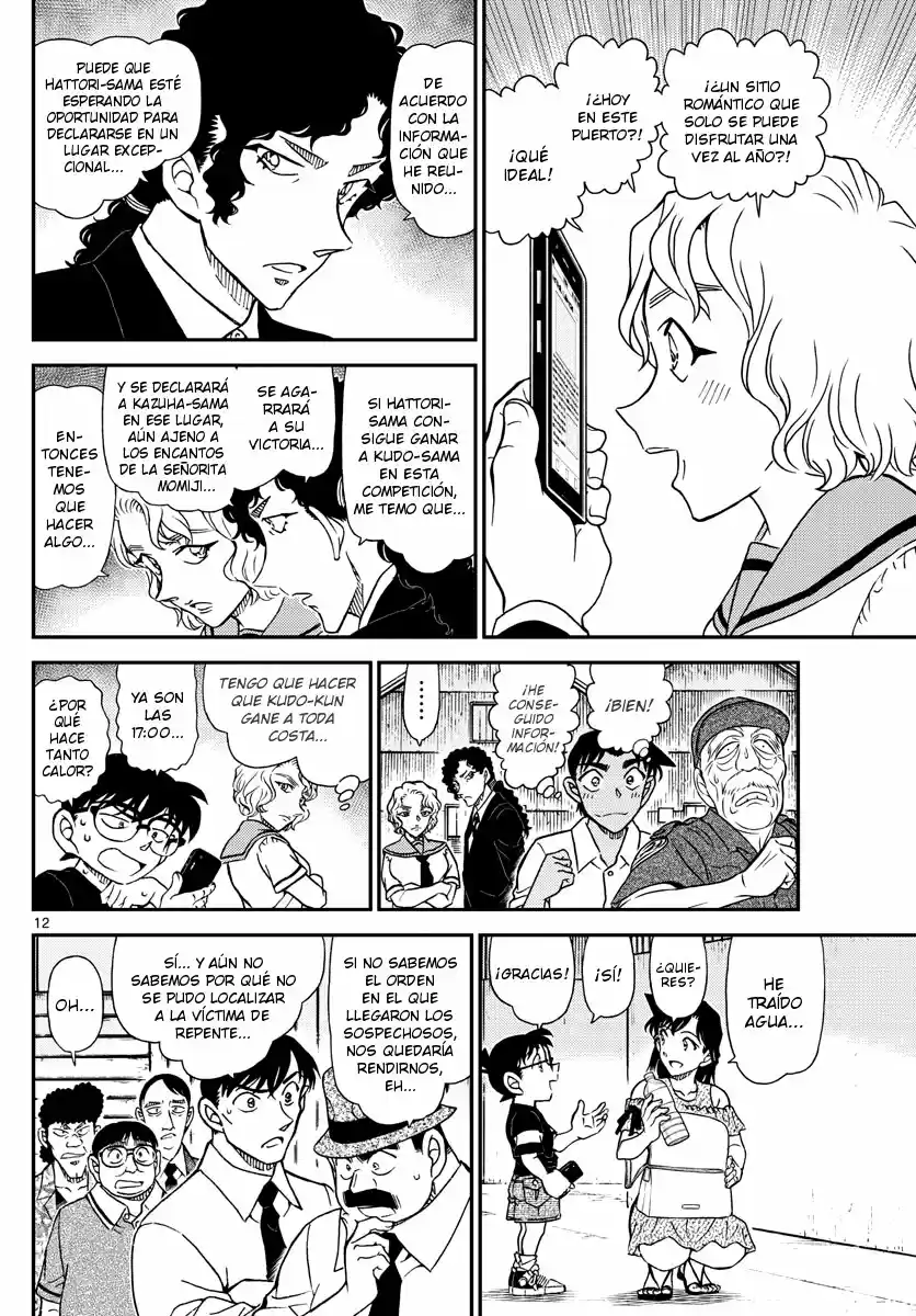 Read Detective Conan ES Manga Online