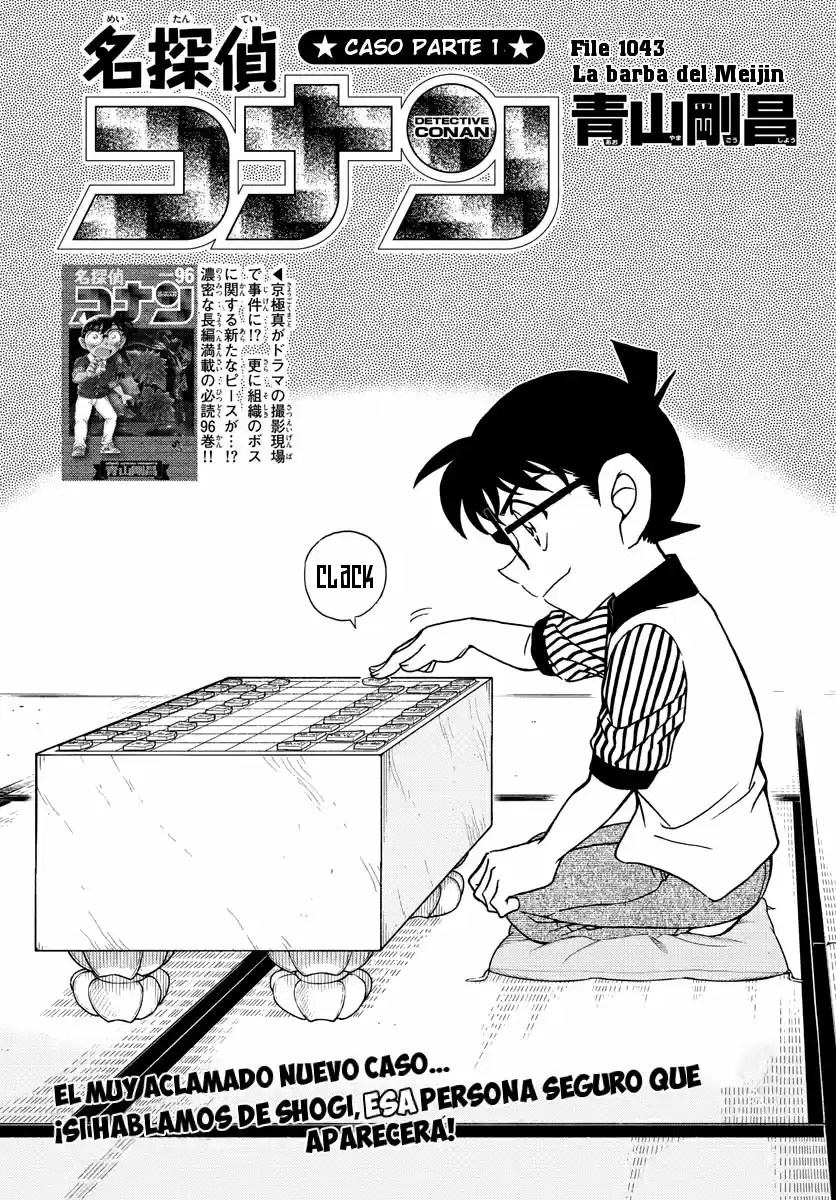 Read Detective Conan ES Manga Online