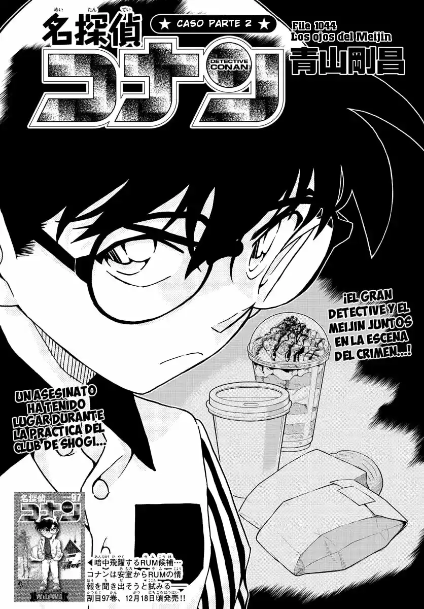 Read Detective Conan ES Manga Online