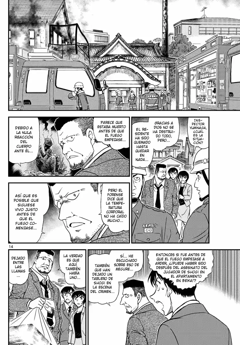 Read Detective Conan ES Manga Online