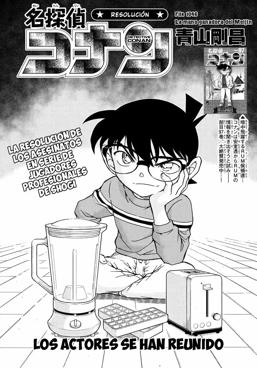 Read Detective Conan ES Manga Online