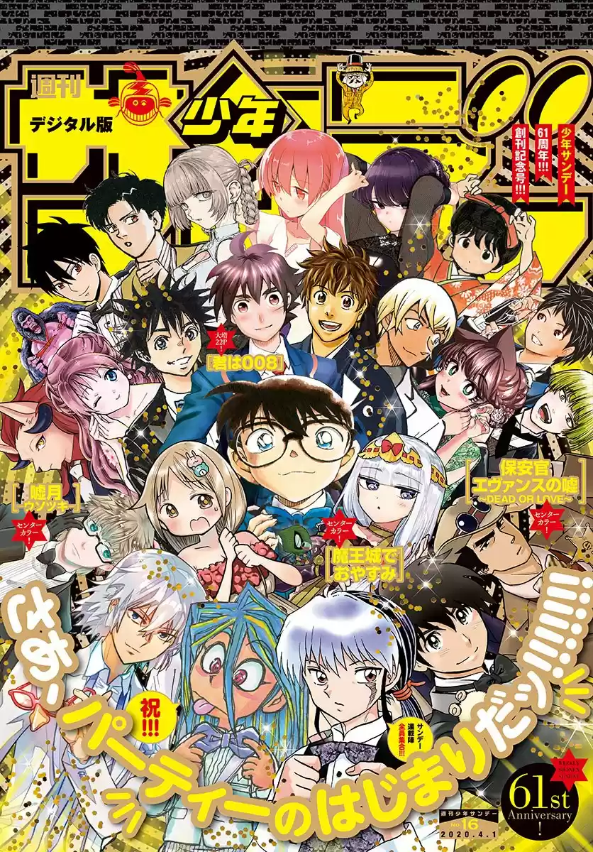Read Detective Conan ES Manga Online