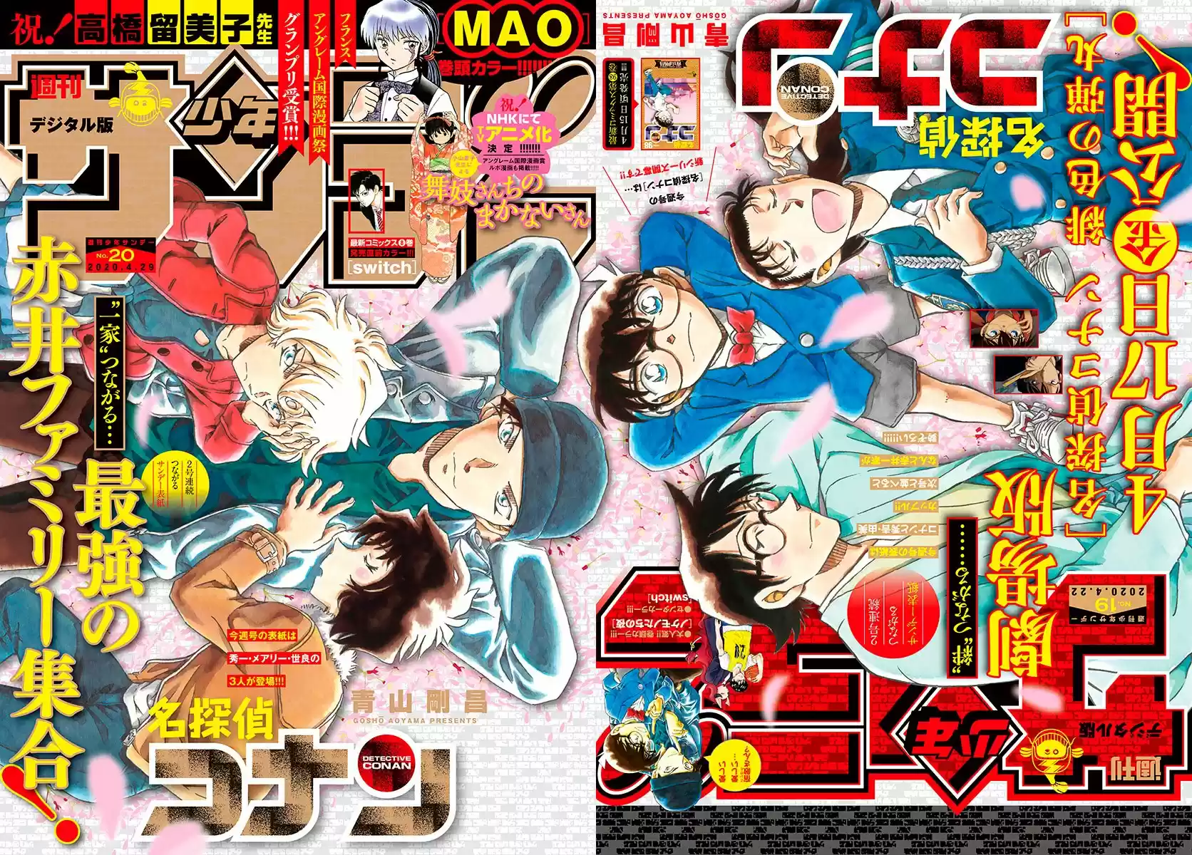 Read Detective Conan ES Manga Online