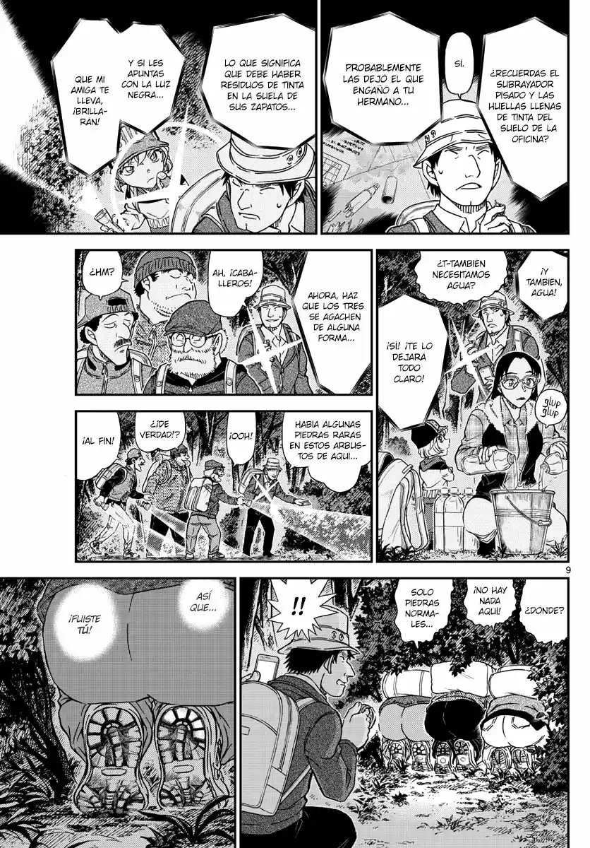 Read Detective Conan ES Manga Online