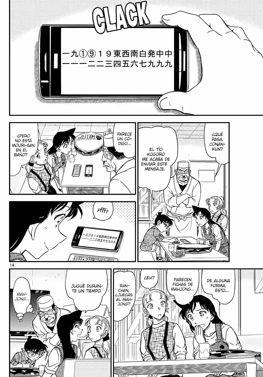 Read Detective Conan ES Manga Online