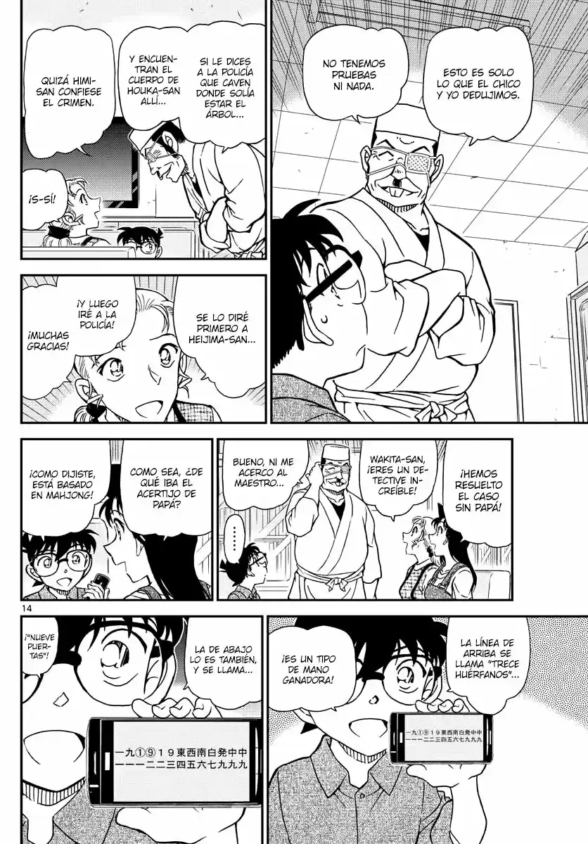 Read Detective Conan ES Manga Online
