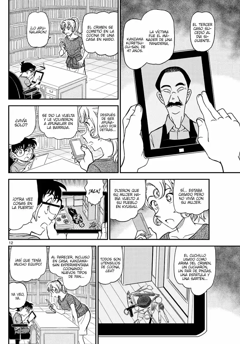 Read Detective Conan ES Manga Online