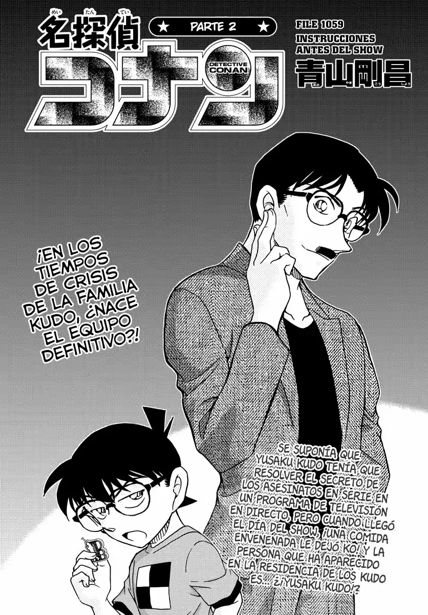 Read Detective Conan ES Manga Online