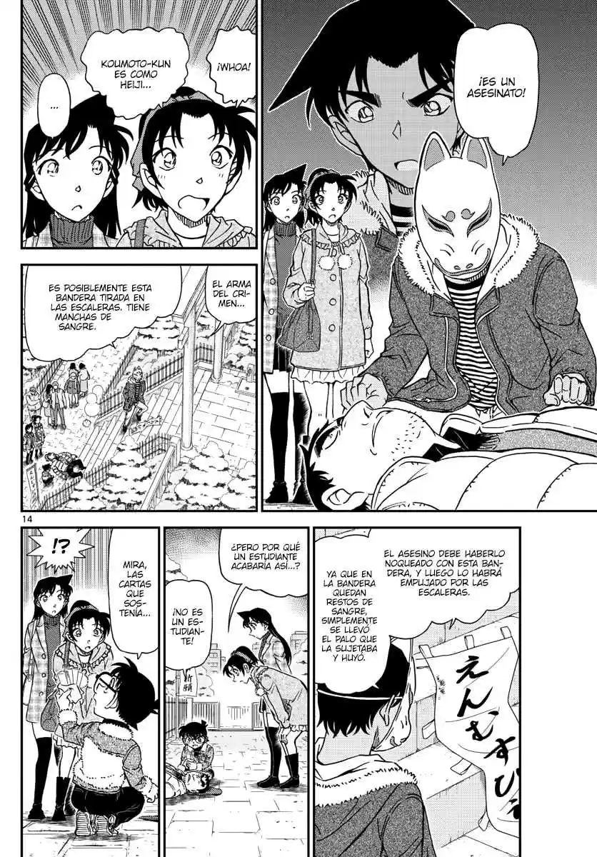 Read Detective Conan ES Manga Online