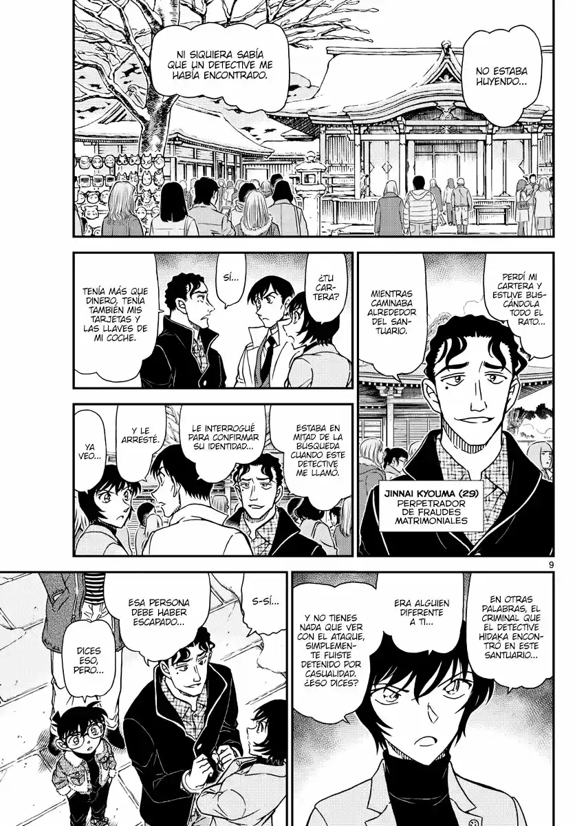 Read Detective Conan ES Manga Online